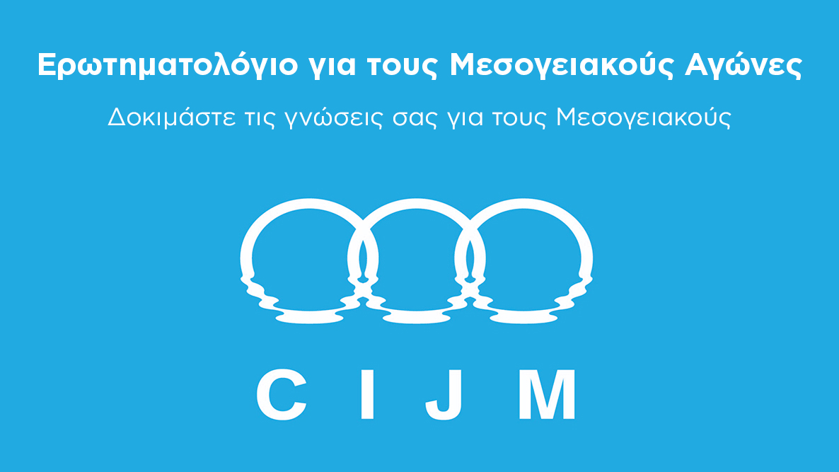 cijm_questionnaire_gr_poster